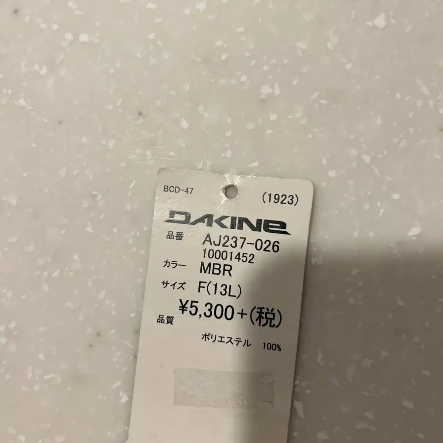 8번째 상품 이미지