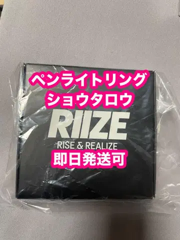 RIIZE 서울 콘서트 응원봉 반지 블랙 쇼타로
