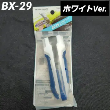 BEYBLADE X 베이블레이드 X BX-29 커스텀 그립 화이트