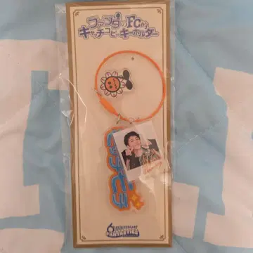 FANTASTICS 세구치 레이야의 팬클럽 캐치 문구가 적힌 키링