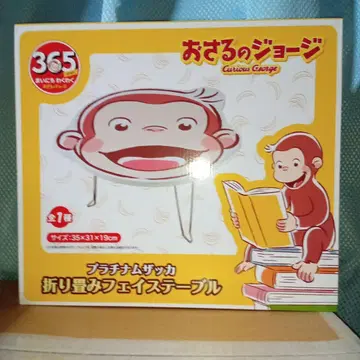 오자루의 조지 플래티넘 자카 접기 페이스 테이블