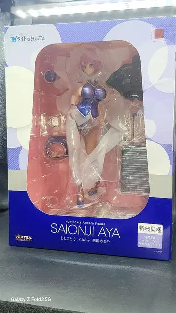 베르텍스 타이트한 일 3 CA 씨 니시조 아야 안테나 샵 한정판