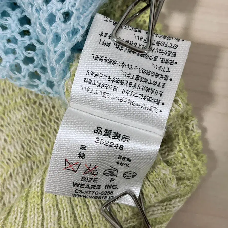 8번째 상품 이미지