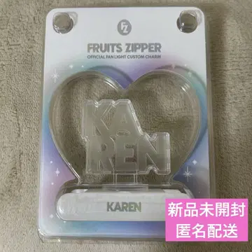 FRUITSZIPPER 마츠모토 카렌 팬 라이트 커스텀 참 펜라이트