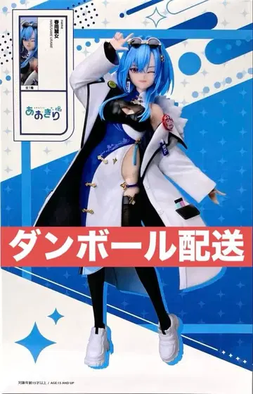 아오기리 고등학교 봄비 아름다운 여자 피규어