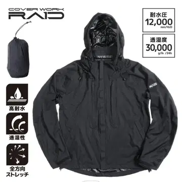 COVER WORK RAD 스트레치 레인 후드티 블랙 M 사이즈
