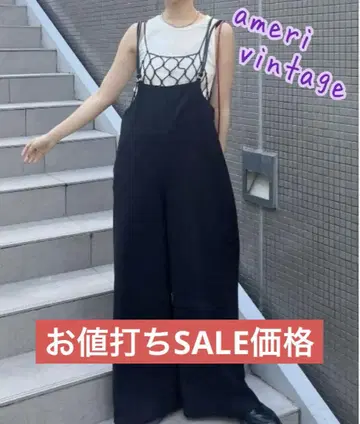 아메리 빈티지 코드 서스펜더 심플 팬츠
