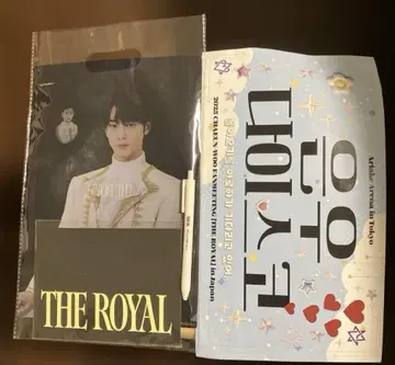 차우누 팬미팅 굿즈