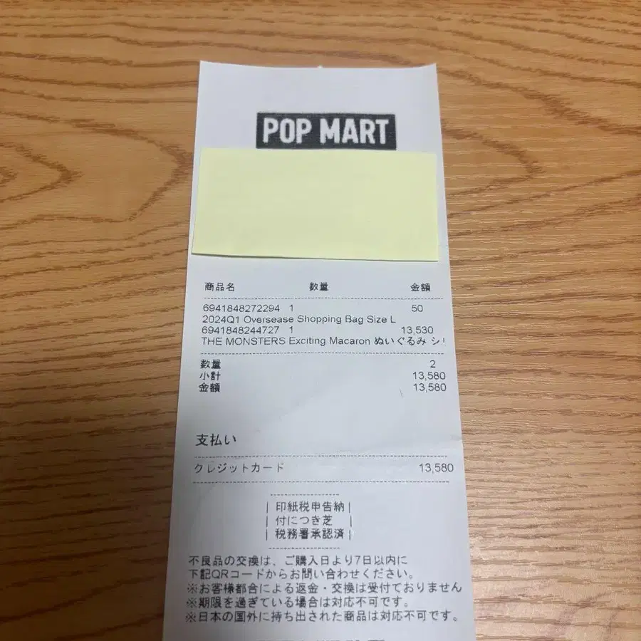 4번째 상품 이미지