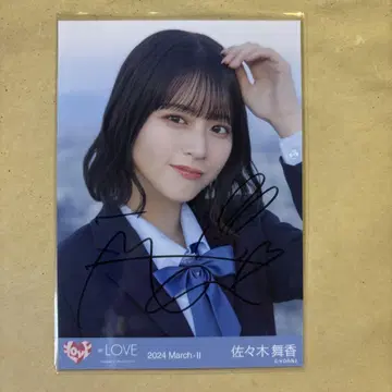 사사키 마이카 저주하고 저주하고 자켓 의상 요리 자필 브로마이드 이코러브