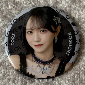 노구치 이오리 캔뱃지 블랙 의상 아레나 투어 이코러브 =LOVE