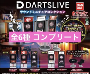 DARTSLIVE 사운드 미니어처 컬렉션 전 6종 컴플리트 세트