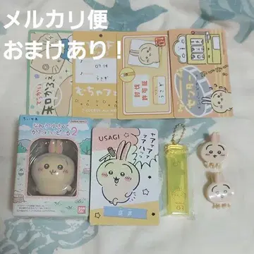 치이카와 (먼작귀) 토끼 묶음 판매 8개