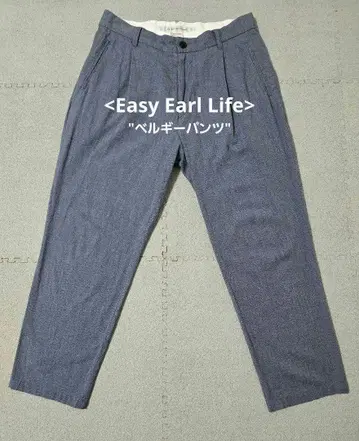 EEL Products 벨기에 팬츠 헤링본 크롭 팬츠