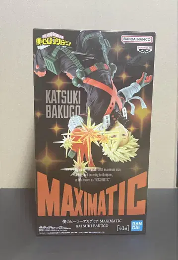나의 히어로 아카데미아 MAXIMATIC 바쿠고 카츠키