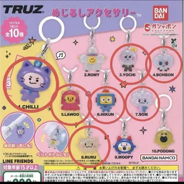 TRUZ 메지루시 액세서리 7종 세트
