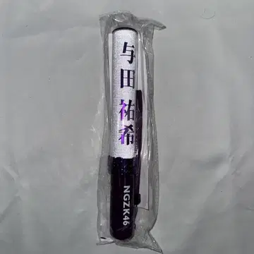 노기자카46 요다 유키 응원봉