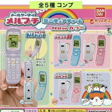 이메일 휴대폰 메루치 미니 참 New 컬러 전 5종 컴프 가챠