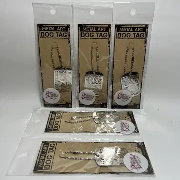 프린세스 프린시펄 메탈 아트 도그 태그 DOG TAG 5종