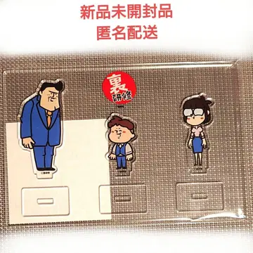파치야의 뒷방 연수*아크릴 스탠드  웃는 얼굴