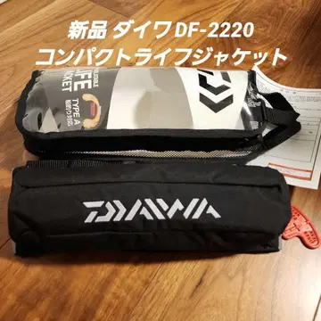 신상품 다이와 DF-2220 컴팩트 구명 조끼 프리 블랙
