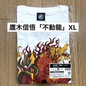 신일본 프로레슬링 타카기 신고 티셔츠 XL