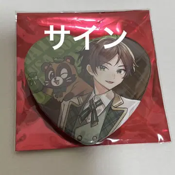 우라타누키 사인