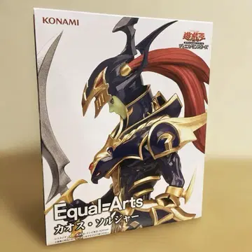 Equal=Arts 카오스 솔저 유희왕