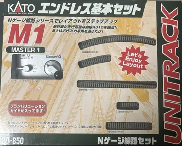 KATO 엔드리스 기본 세트 M1 20-850