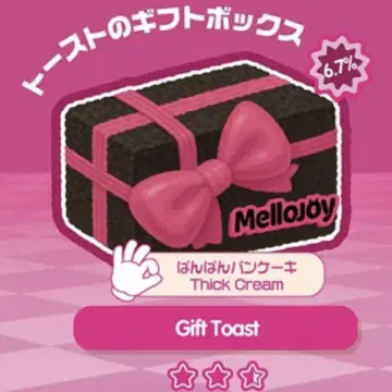 Mellojoy 스퀴즈 토스트 기프트 박스 DIY jojo