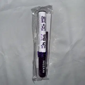 노기자카46 카키 하야카 응원봉