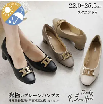 미사용 궁극의 플레인 펌프스 블랙 (스무스) 22cm