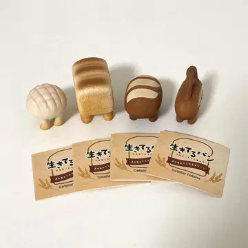 살아있는 빵 가챠가챠