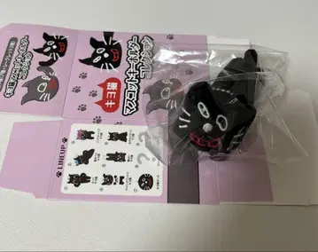 키요 고양이 마스코트 키링 컬렉션 배를 대고 누운 키요 고양이