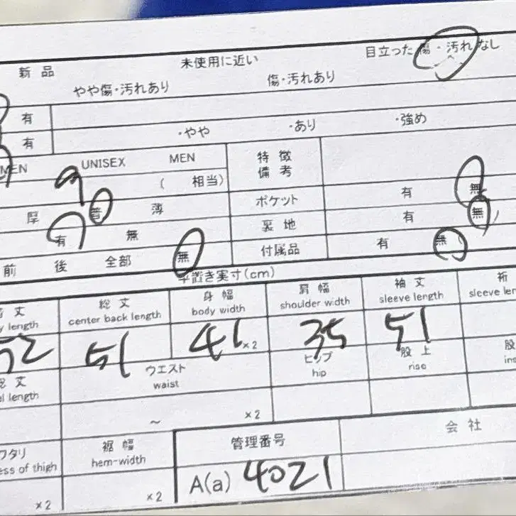 10번째 상품 이미지