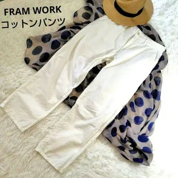FRAMe WORK 프레임워크 코튼 팬츠