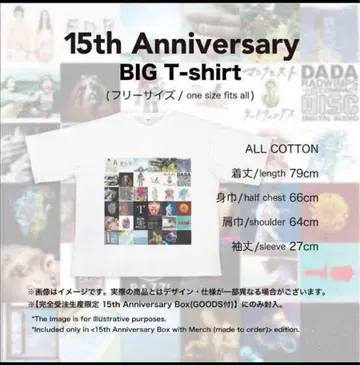 RADWIMPS 15th 티셔츠