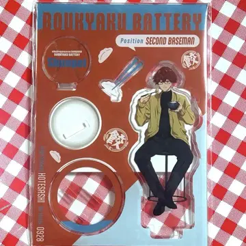 망각 배터리 치하야 슌페이 단다단 콜라보
