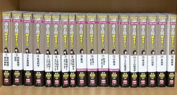 과거 문제 풀기 대잔치! 18권