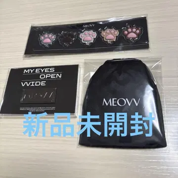 미개봉 새상품 MEOVV EVERLINE 일본 popup 3개 세트