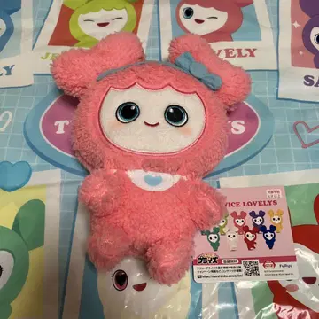 TWICE LOVELYS GIGO 한정판 푹신푹신 앉은 봉제 인형 모브리