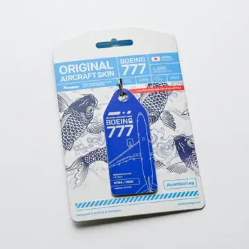 전일본항공 ANA B777 키링 Aviationtag 블루