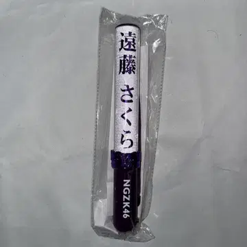 노기자카46 엔도 사쿠라 응원봉