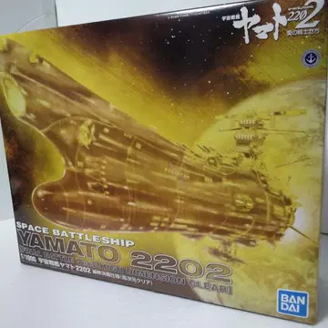 우주전함 야마토 2202 1/1000 고차원 클리어