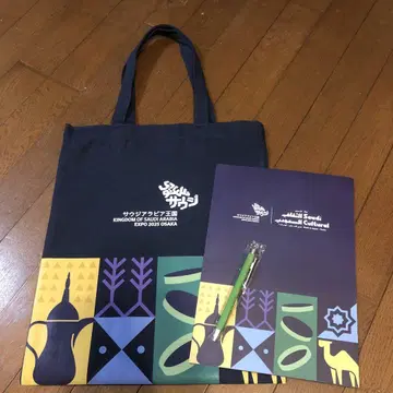 오사카 만국 박람회 사우디아라비아 토트백