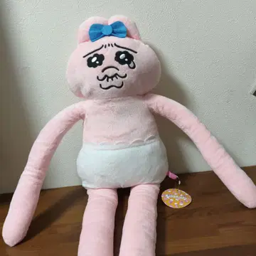 빤쮸토끼 롱 봉제 인형 애수