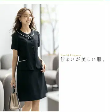 셀러리 사무복 셋업 블랙 오버 블라우스 S-50350