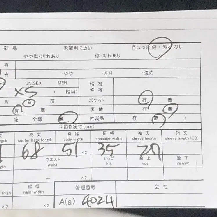 9번째 상품 이미지