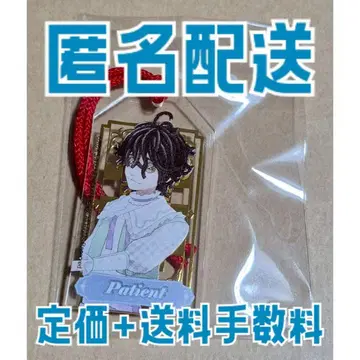 제5인격 환자 에밀 마네키네코 아크릴 금박 부적 1개