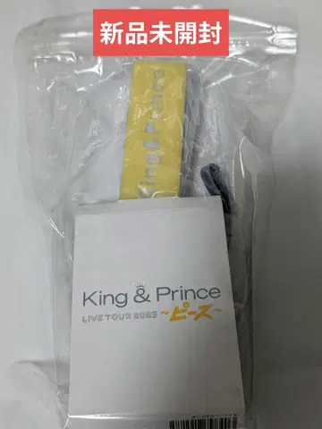 King&Prince 피스 응원봉